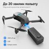 Квадрокоптер AE7 GPS – дрон с двумя камерами, бесколлекторными двигателями, системой избегания препятствий, 5G Wi-Fi, FPV, пультом с экраном 4,5″, до 20 минут полета, до 200 м, кейс-сумка